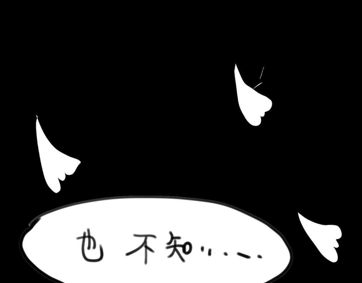《假若我是魔法少女》第二话 第1页