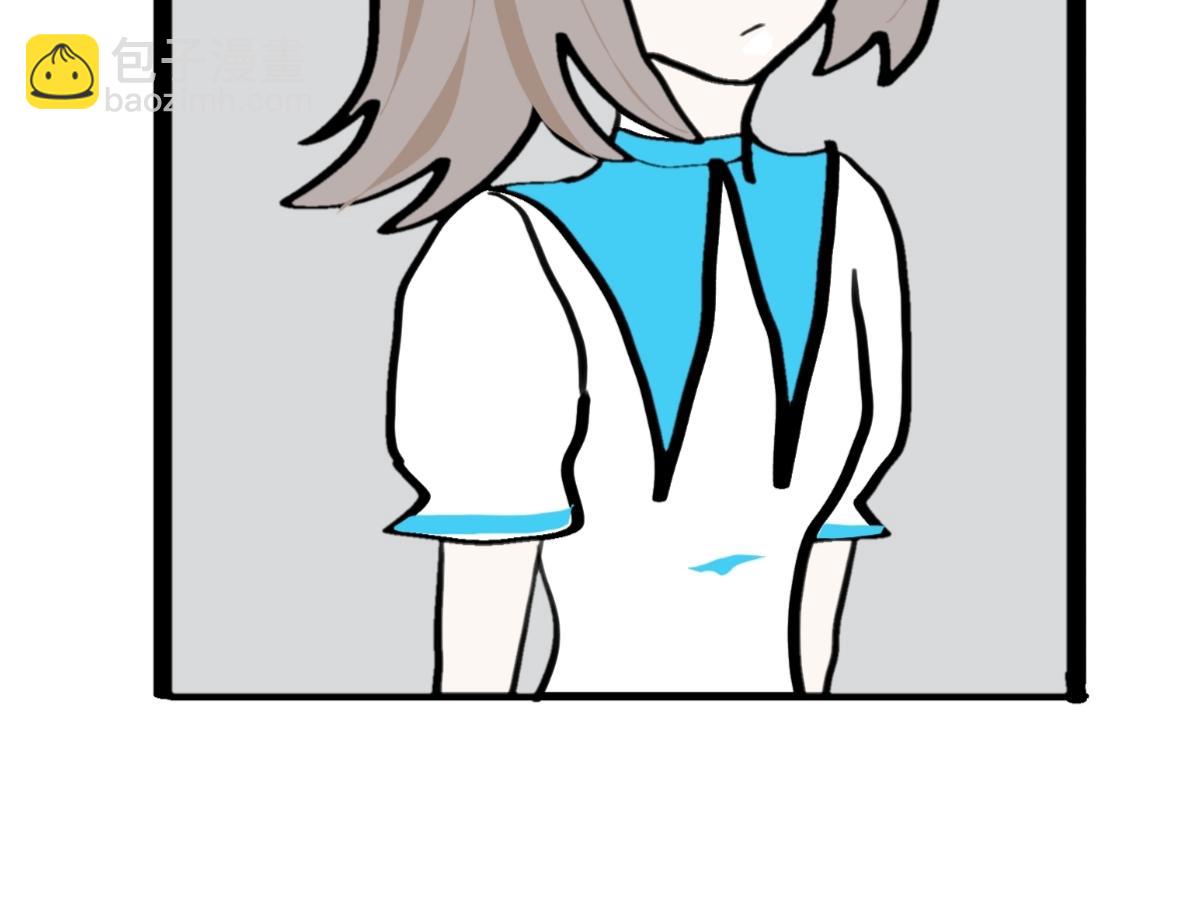 《假若我是魔法少女》第二话 第35页