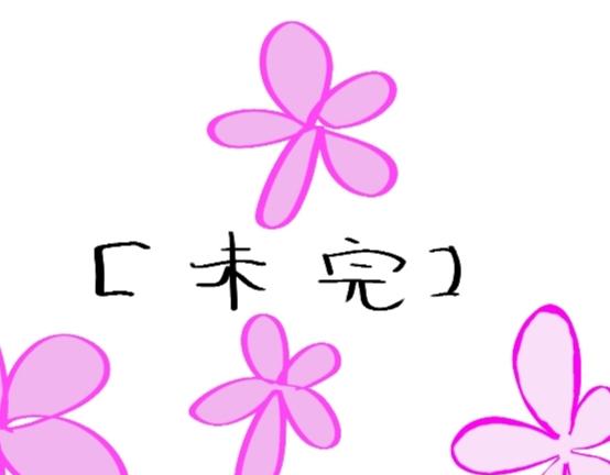《假若我是魔法少女》第七话 第33页