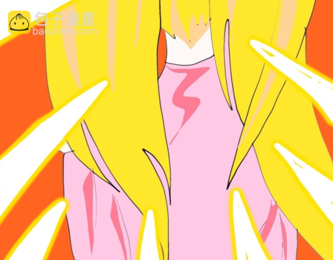 《假若我是魔法少女》第一话 第14页