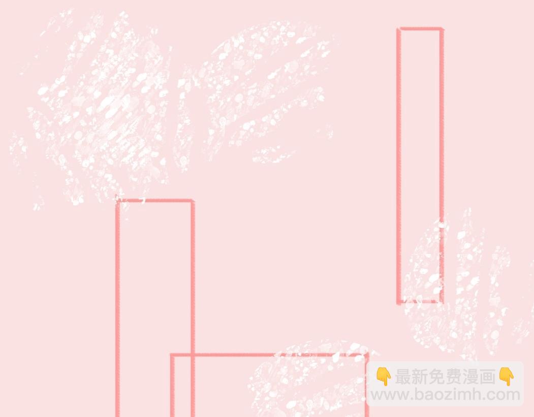 《假若我是魔法少女》第一话 第16页