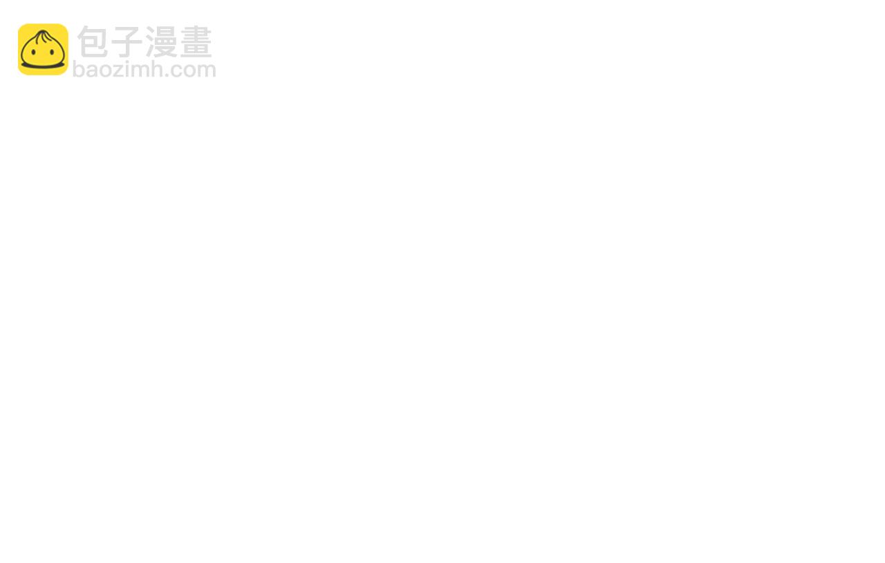 《假若我是魔法少女》第一话 第23页