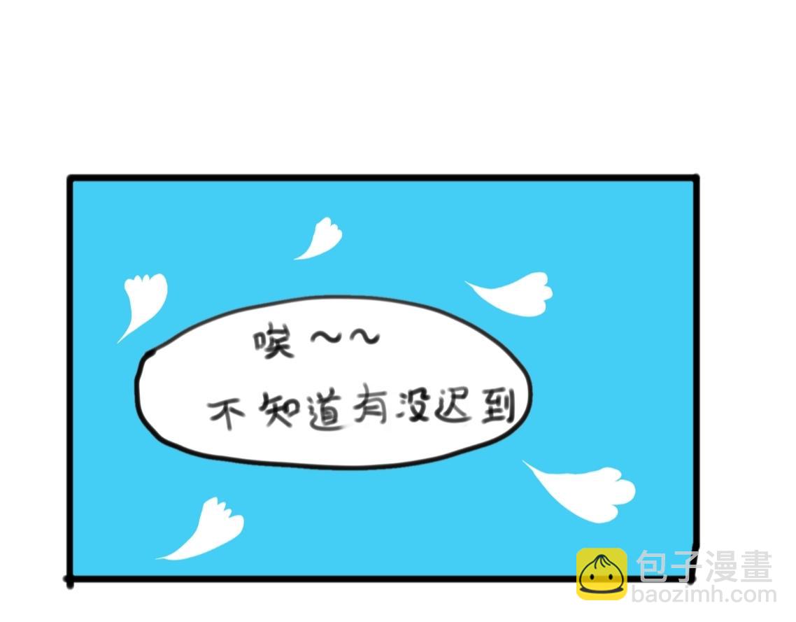 《假若我是魔法少女》第一话 第38页