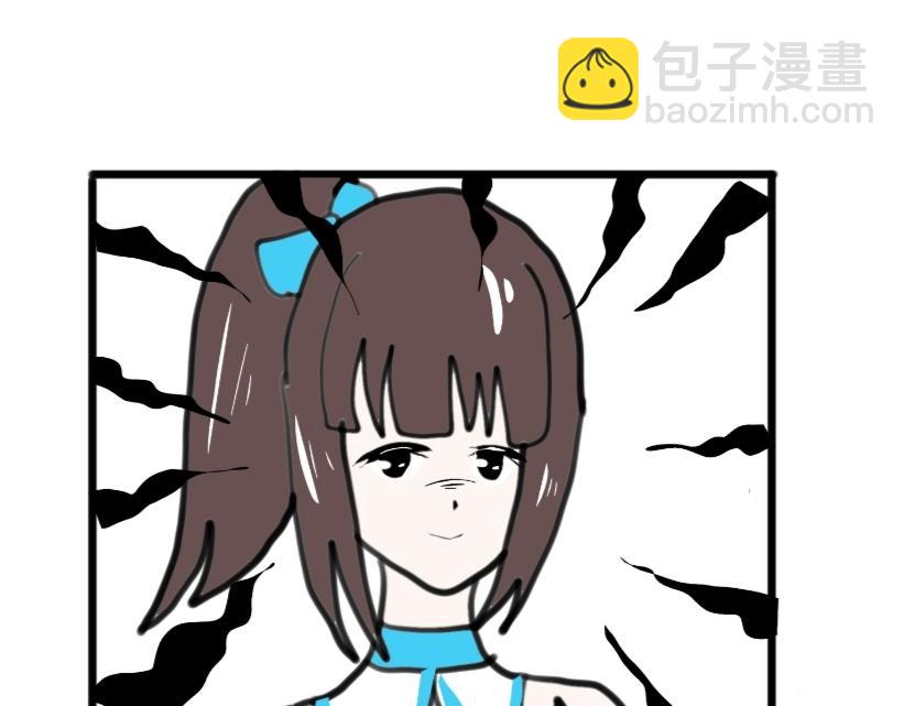 《假若我是魔法少女》第一话 第44页