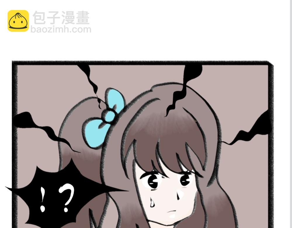 《假若我是魔法少女》第一话 第46页