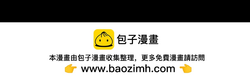 《假若我是魔法少女》第一话 第50页