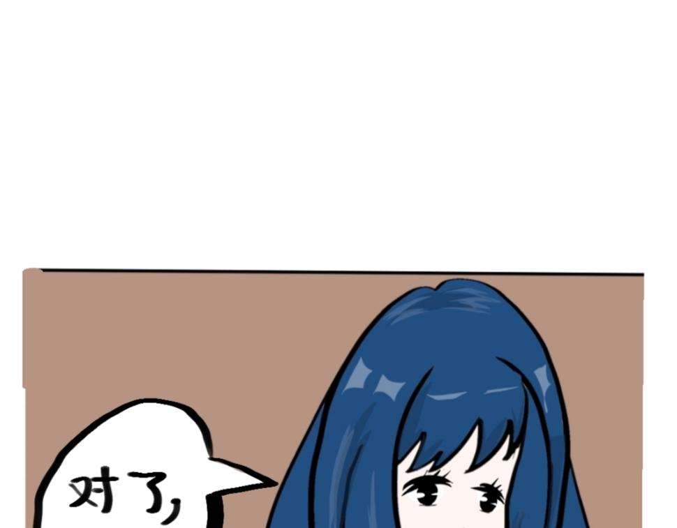 《假若我是魔法少女》第五话 第11页