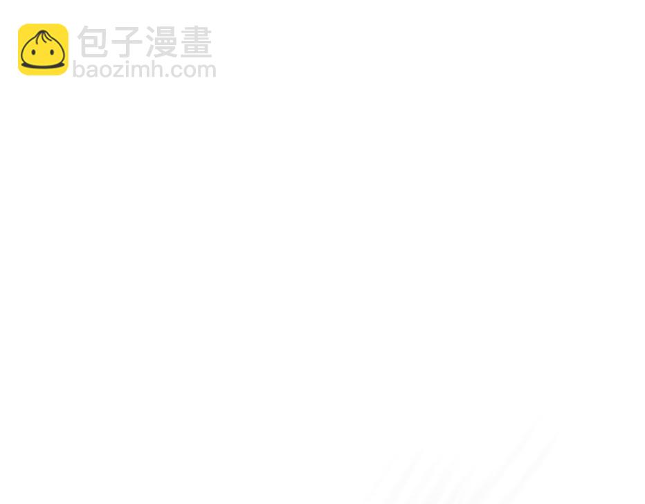 《假若我是魔法少女》第五话 第13页