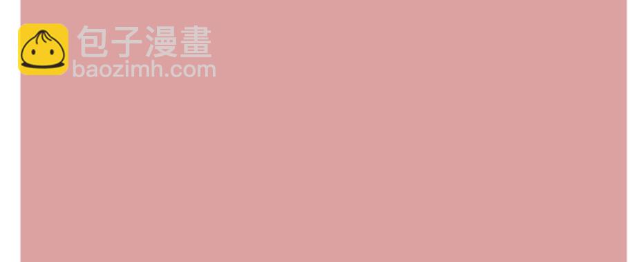 《假若我是魔法少女》第五话 第17页