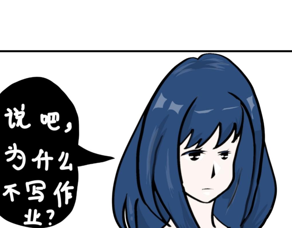 《假若我是魔法少女》第五话 第1页