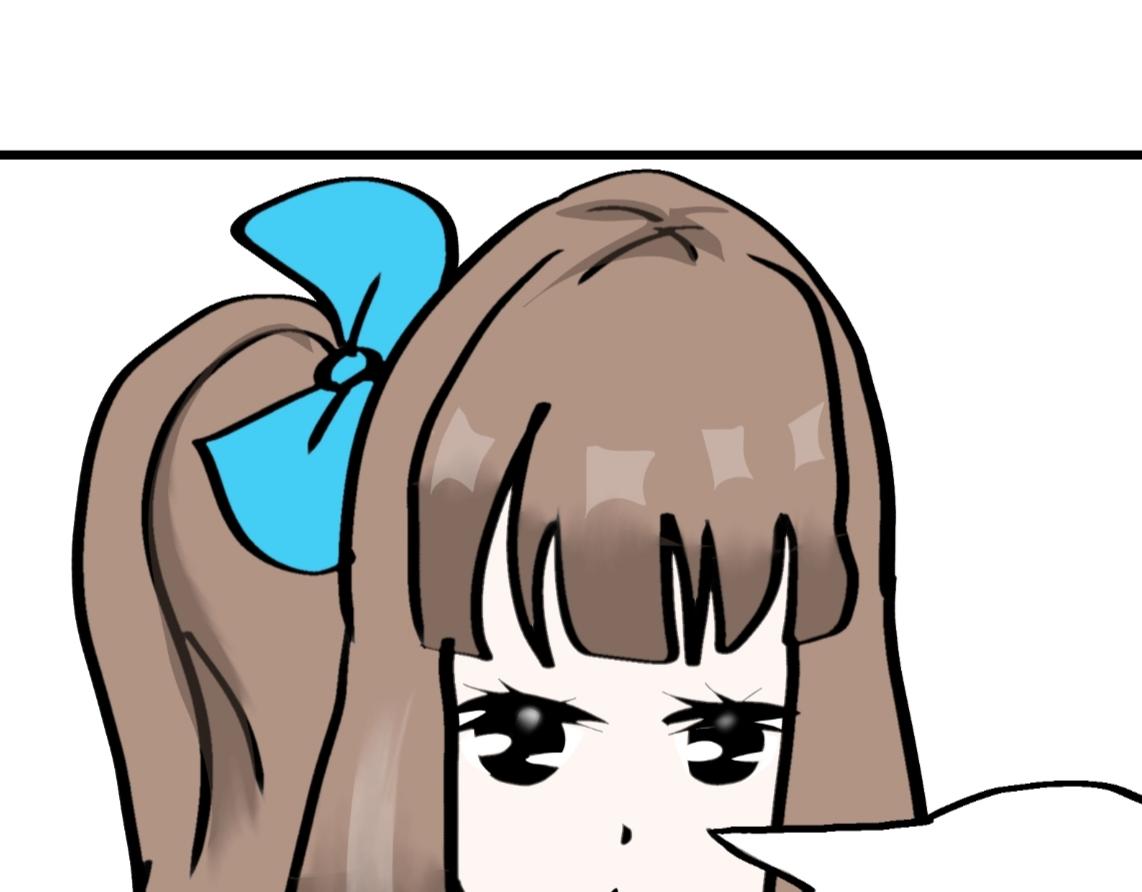 《假若我是魔法少女》第五话 第20页