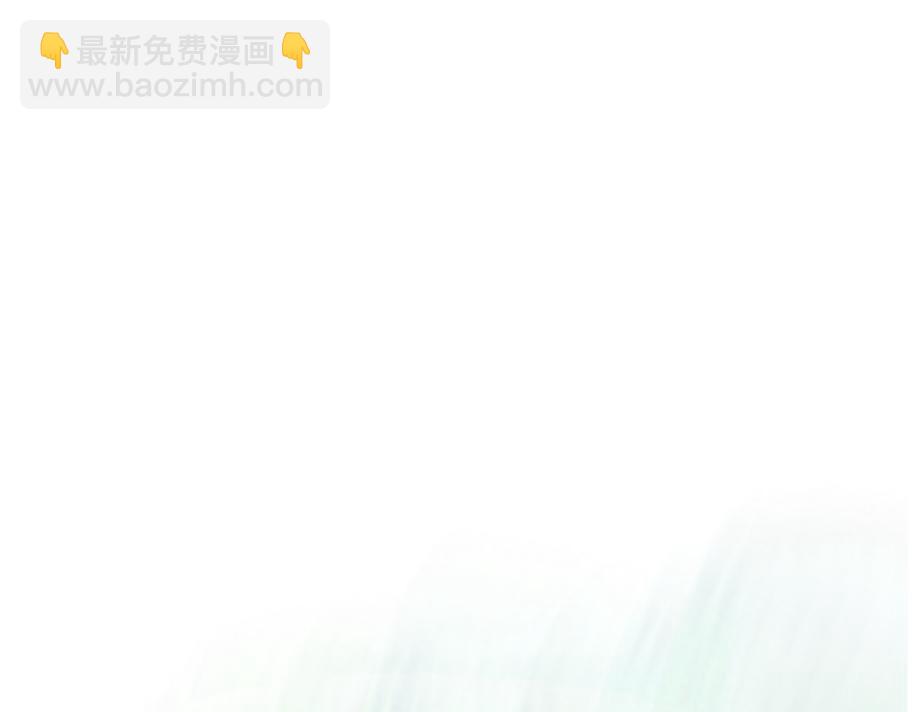 《假若我是魔法少女》第五话 第30页