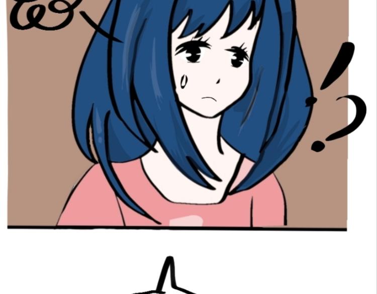 《假若我是魔法少女》第五话 第43页