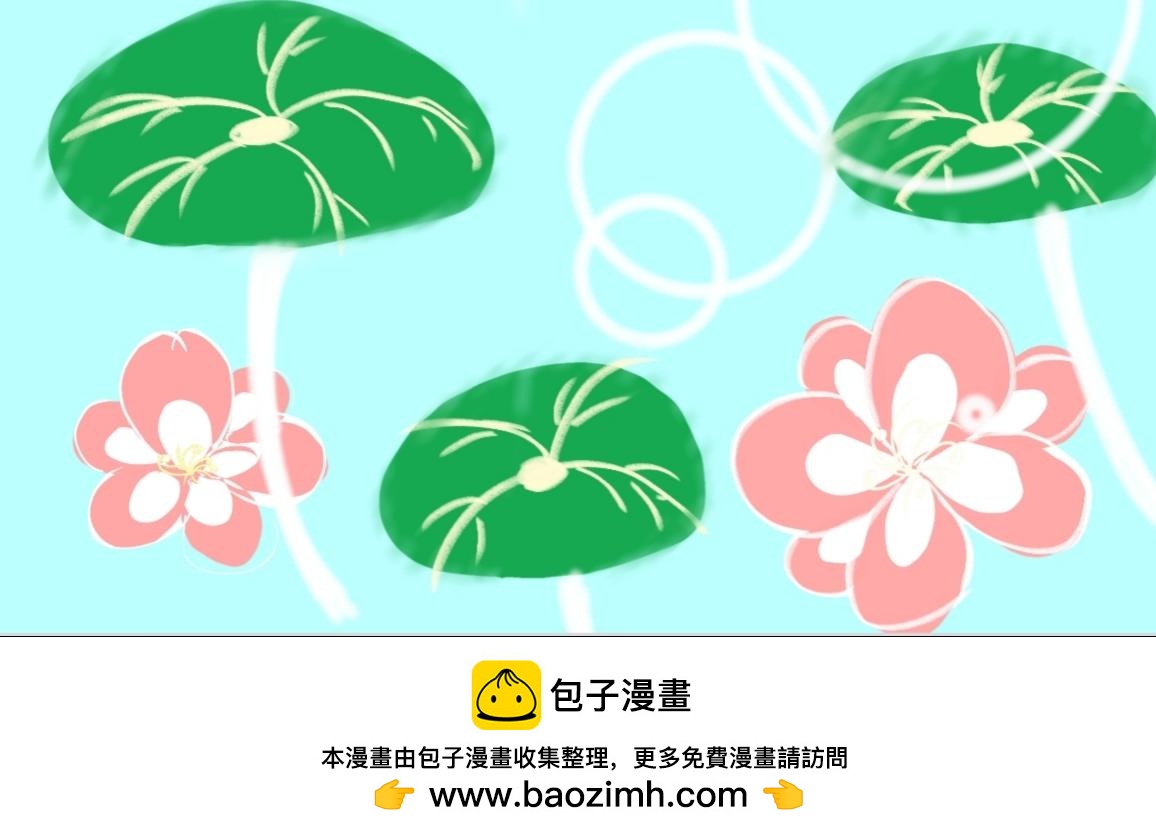 《假若我是魔法少女》第五话 第50页