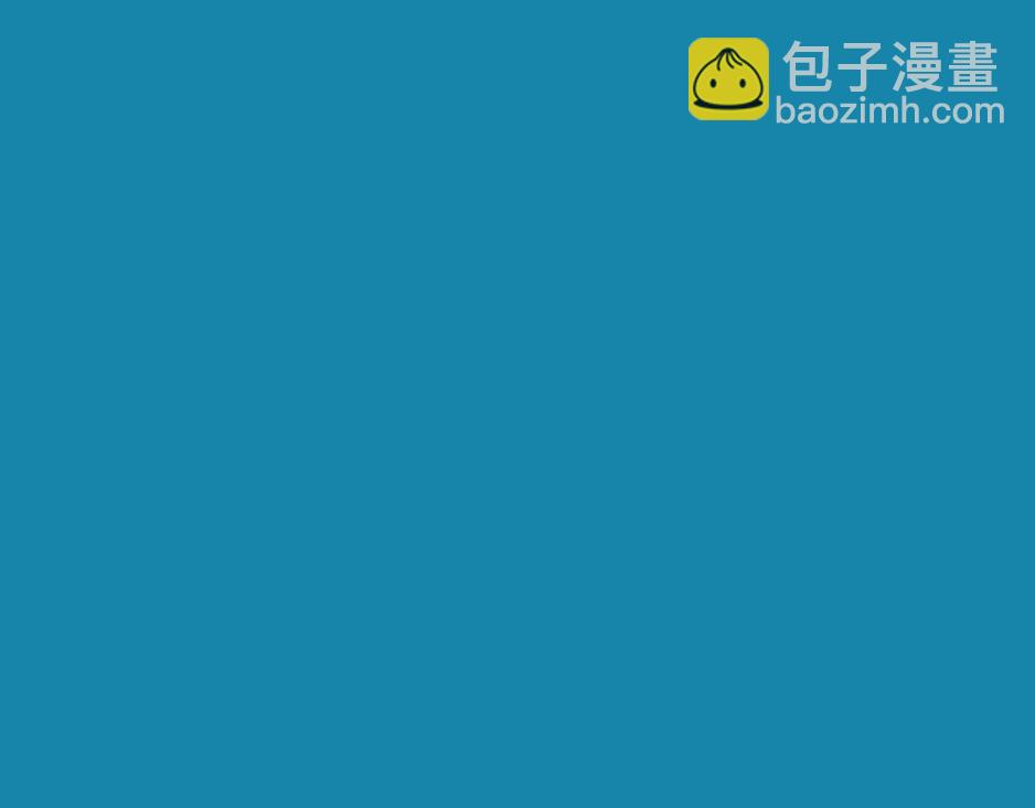 《假若我是魔法少女》第6话 第16页