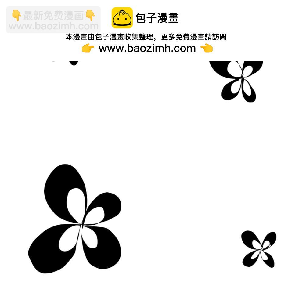 《假若我是魔法少女》完结通知 第2页