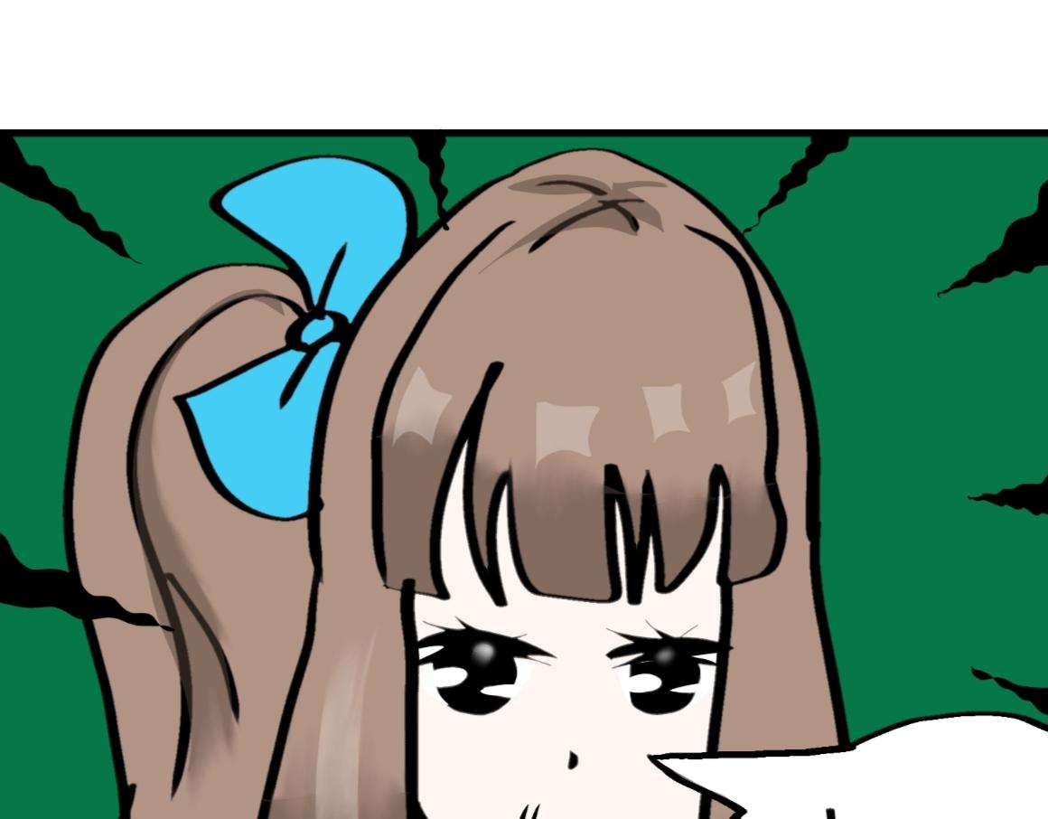 《假若我是魔法少女》第五话 第40页