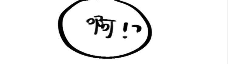《假若我是魔法少女》第五话 第44页