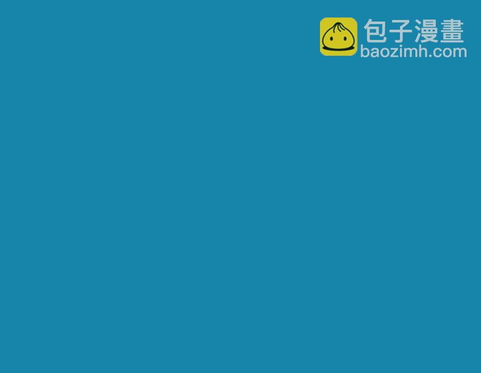 《假若我是魔法少女》第6话 第17页