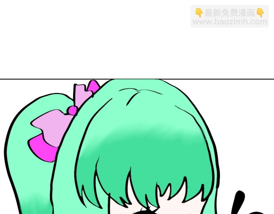 《假若我是魔法少女》第6话 第26页