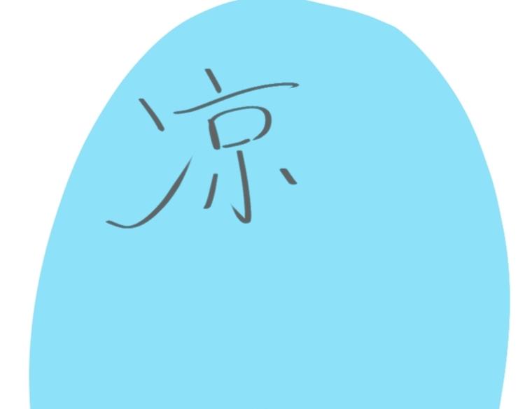《假若我是魔法少女》第6话 第45页