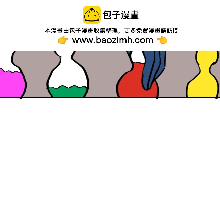 《假若我是魔法少女》第七话 第2页