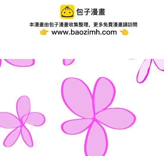 《假若我是魔法少女》第七话 第34页