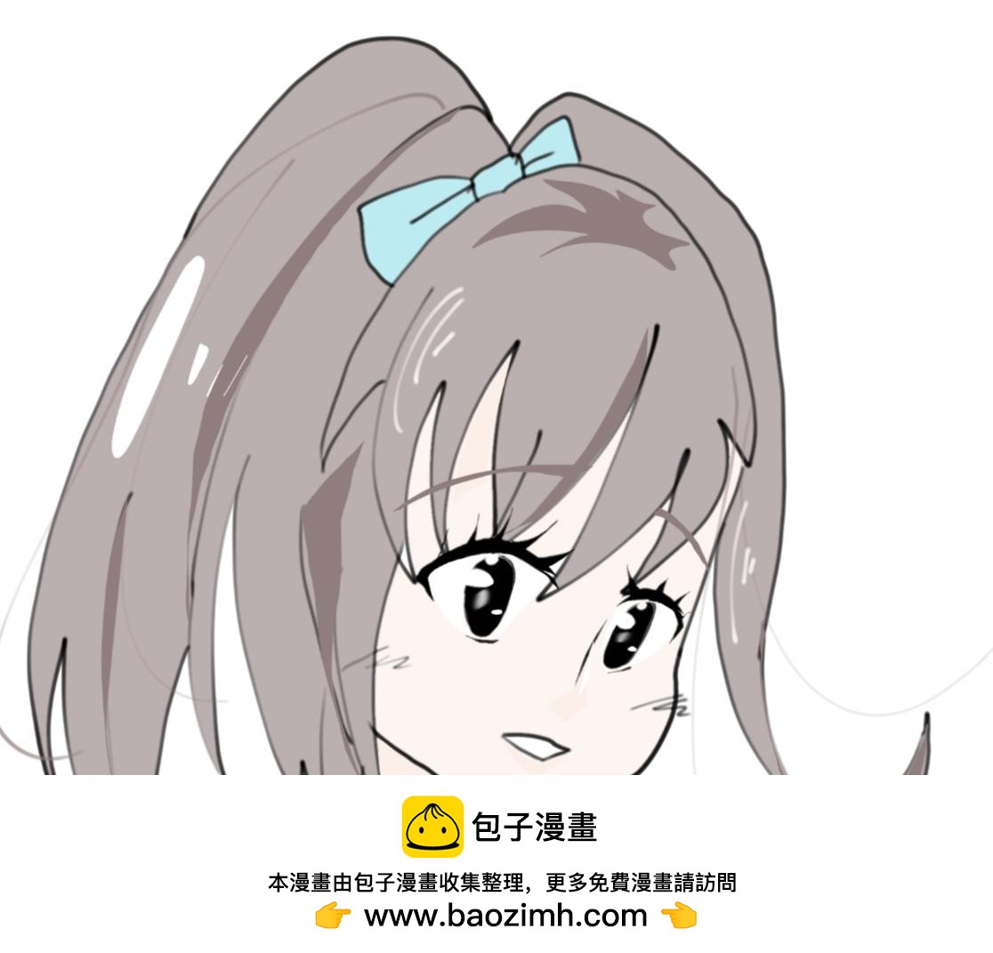 《假若我是魔法少女》第七话 第50页