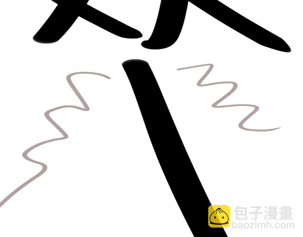 《假若我是魔法少女》第七话 第6页