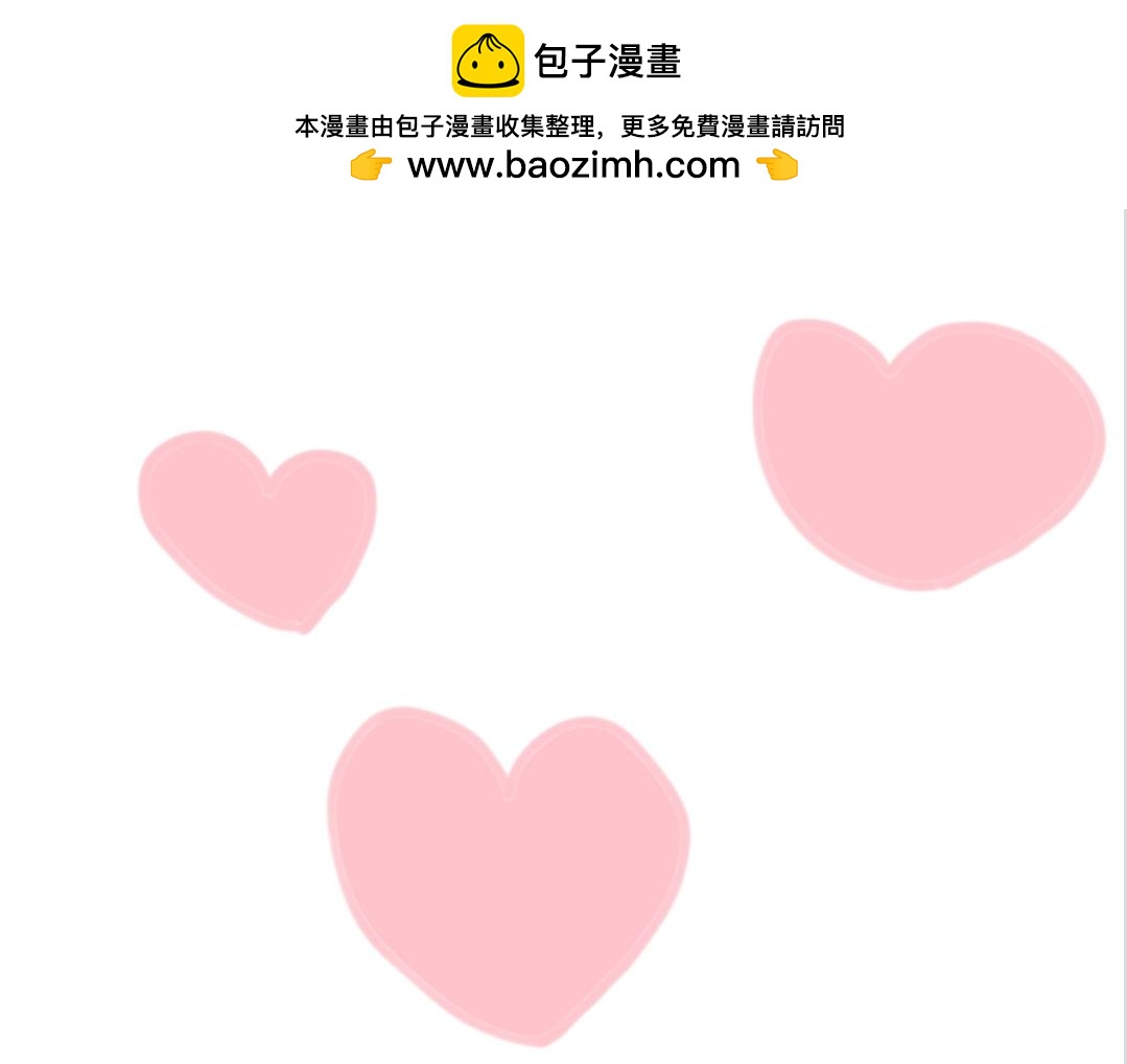 《假若我是魔法少女》一则通知.谢谢大家 第8页