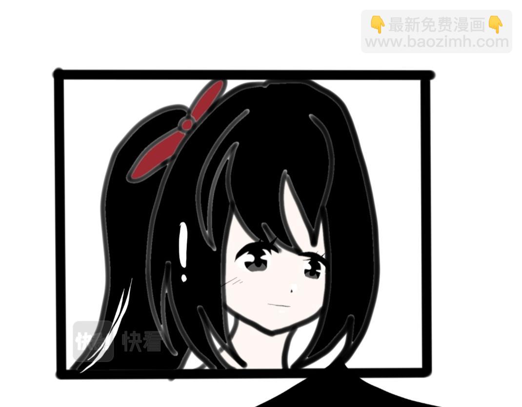 《假若我是魔法少女》第二季，第1话 第11页