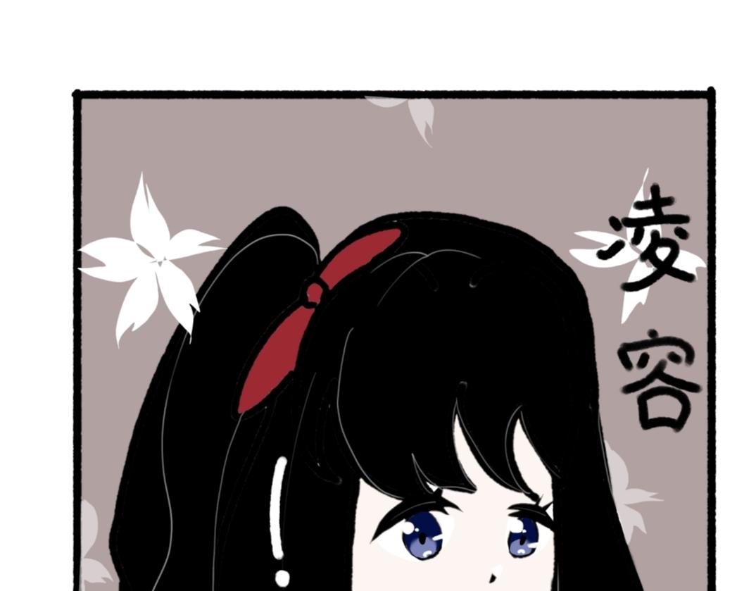 《假若我是魔法少女》第二季，第1话 第8页