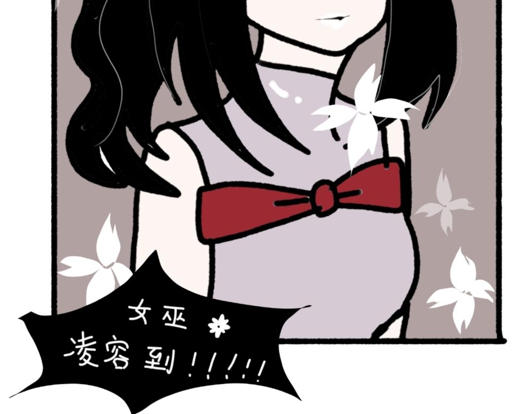 《假若我是魔法少女》第二季，第1话 第9页