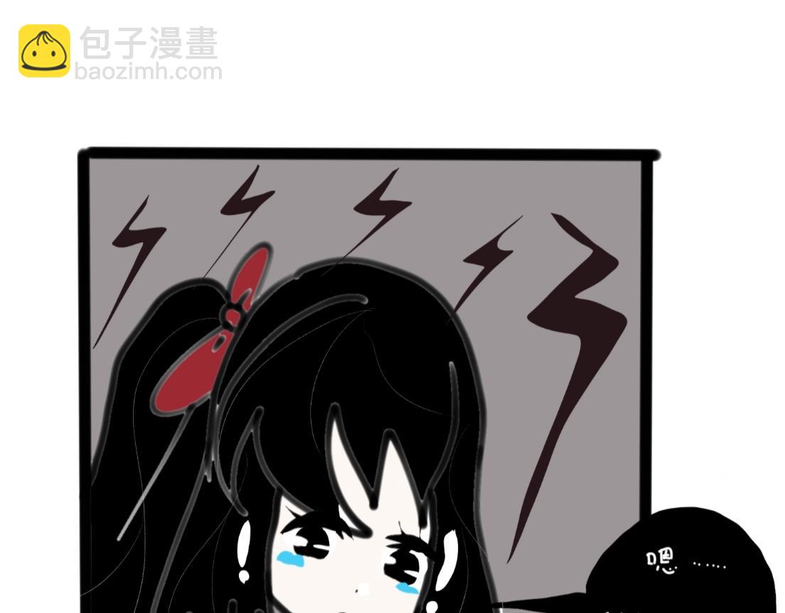 《假若我是魔法少女》第二季，第1话 第23页