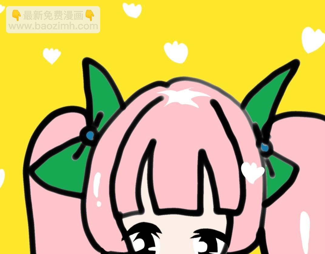 《假若我是魔法少女》第二季，第1话 第41页