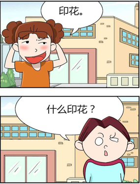《小偷拼图第四部》漫画封面图 - tl漫画