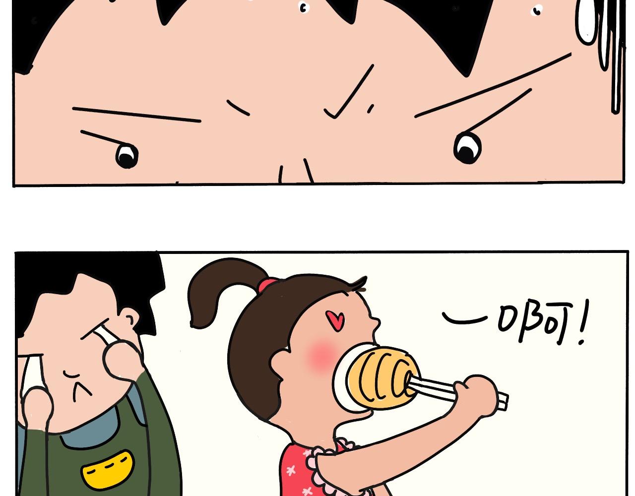 《三人成伍——小时候真傻》10.美食的魔力2 第9页