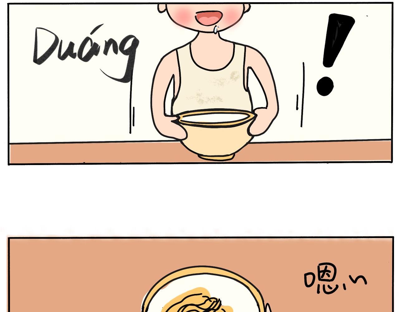 《三人成伍——小时候真傻》10.美食的魔力2 第12页