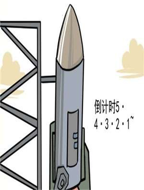 《正点》漫画封面图 - tl漫画