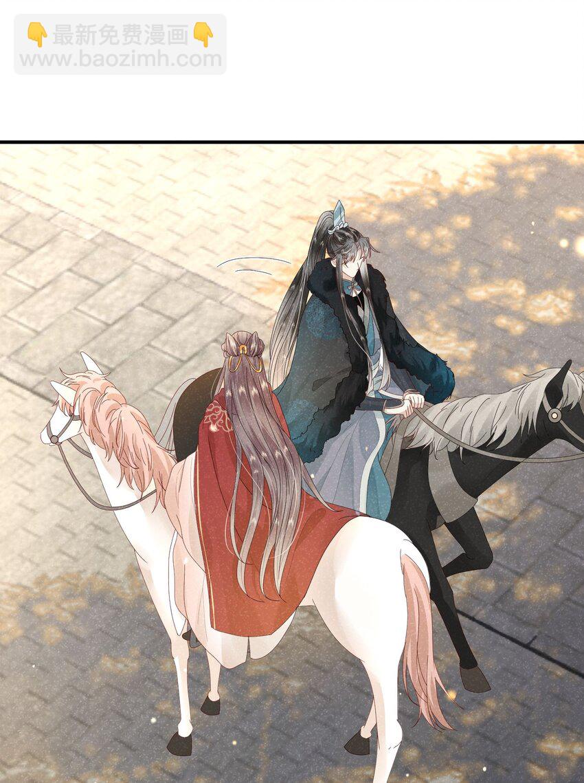 《觉醒后我娇养了全书反派》第01话 这个神奇话本是…… 第34页
