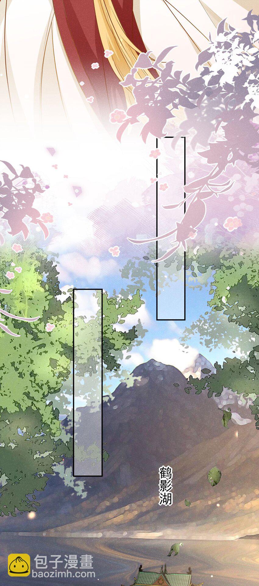 《觉醒后我娇养了全书反派》第03话 不能坐以待毙 第11页