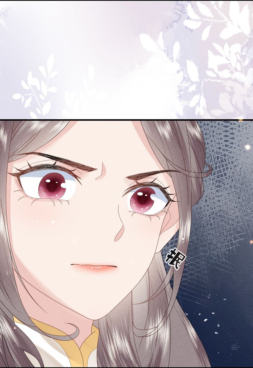 《觉醒后我娇养了全书反派》第02话 改变命运从煺婚开始 第5页