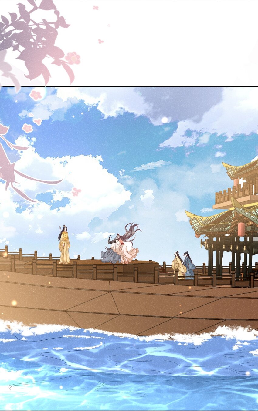 《觉醒后我娇养了全书反派》第04话 她该不会是喜欢您吧 第8页