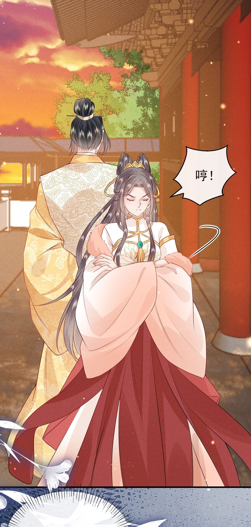 《觉醒后我娇养了全书反派》第02话 改变命运从煺婚开始 第37页