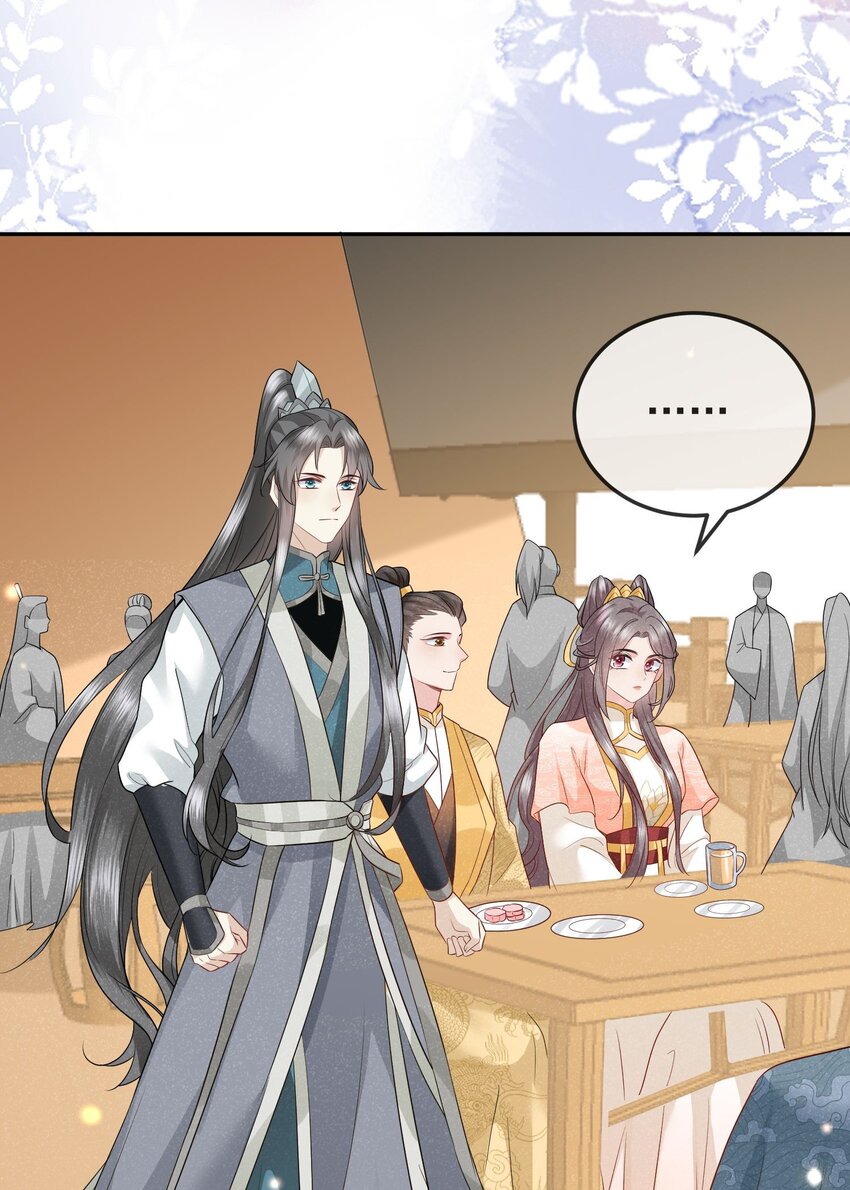 《觉醒后我娇养了全书反派》第03话 不能坐以待毙 第21页