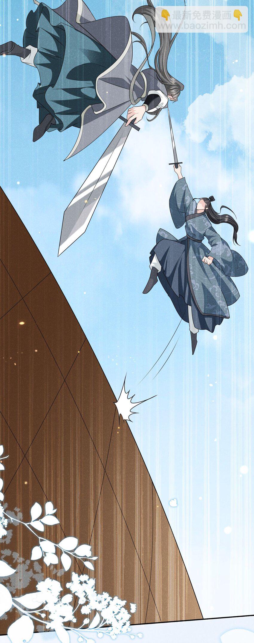 《觉醒后我娇养了全书反派》第03话 不能坐以待毙 第33页