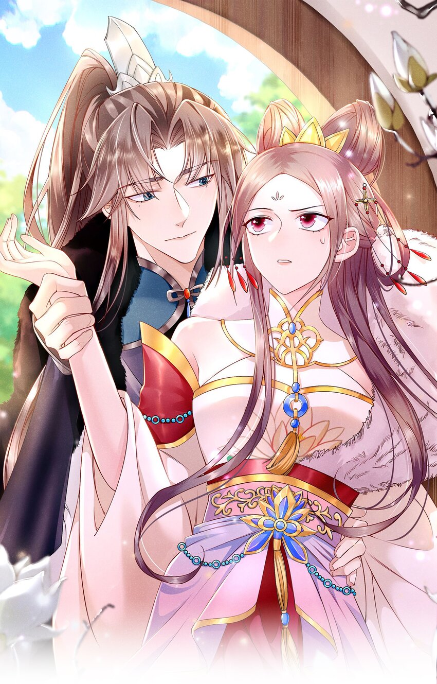《觉醒后我娇养了全书反派》第06话 是心动了啊 第16页