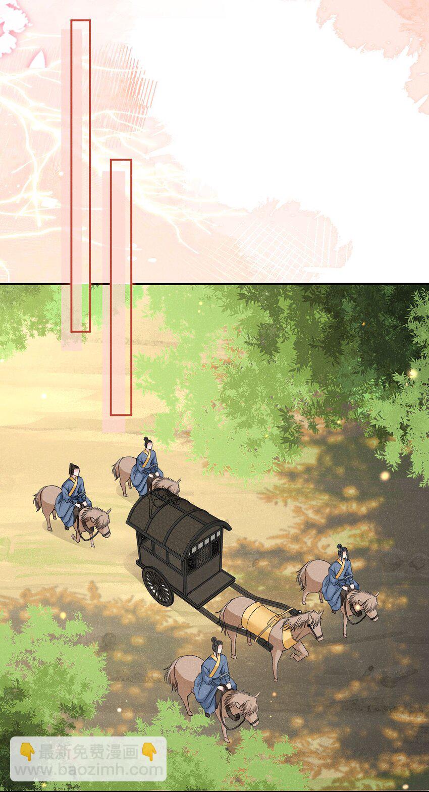 《觉醒后我娇养了全书反派》第05话 她真的那么喜欢我吗？ 第13页