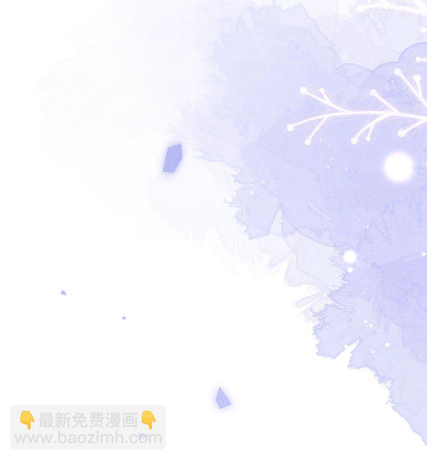 《觉醒后我娇养了全书反派》第05话 她真的那么喜欢我吗？ 第18页