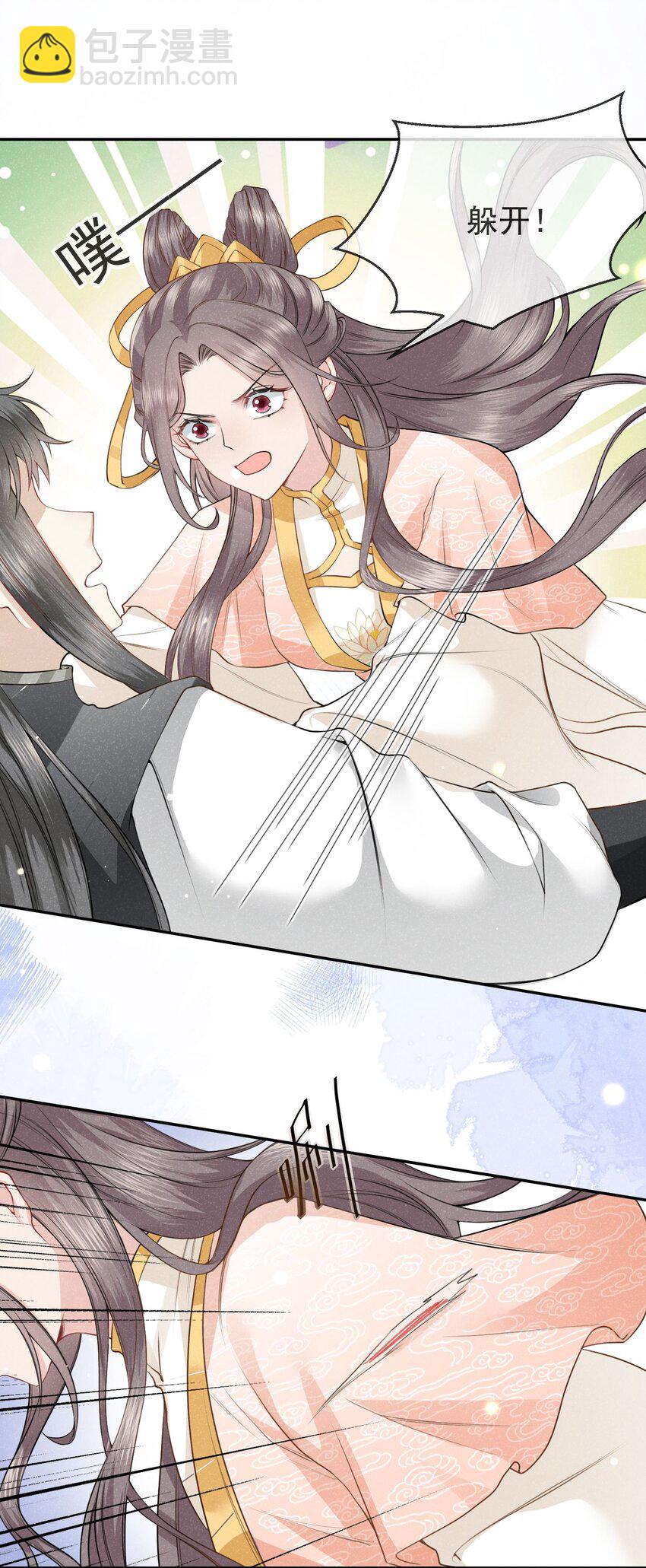 《觉醒后我娇养了全书反派》第05话 她真的那么喜欢我吗？ 第19页
